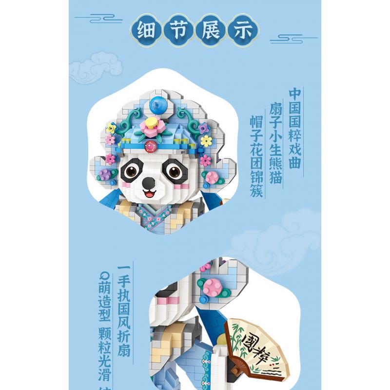 LOZ 8101 non  TINH HOA QUỐC GIA XIAOSHENG PANDA bộ đồ chơi xếp lắp ráp ghép mô hình Brickheadz Nhân Vật Đầu To 1180 khối