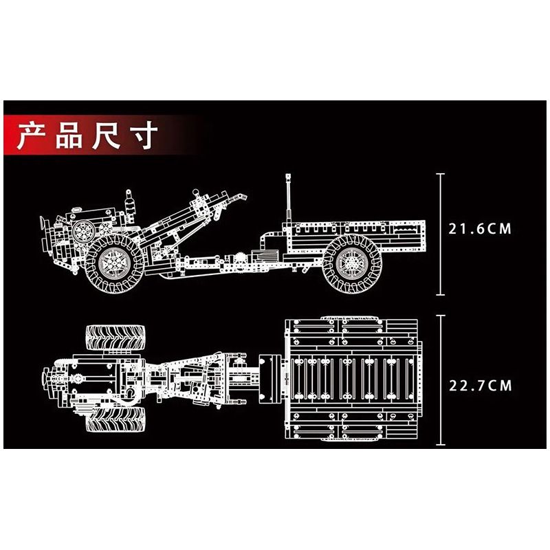 MouldKing 17005 Mould King 17005 non  MÁY KÉO bộ đồ chơi xếp lắp ráp ghép mô hình  TRACTOR Kỹ Thuật Công Nghệ Cao Mô Hình Phương Tiện 1312 khối