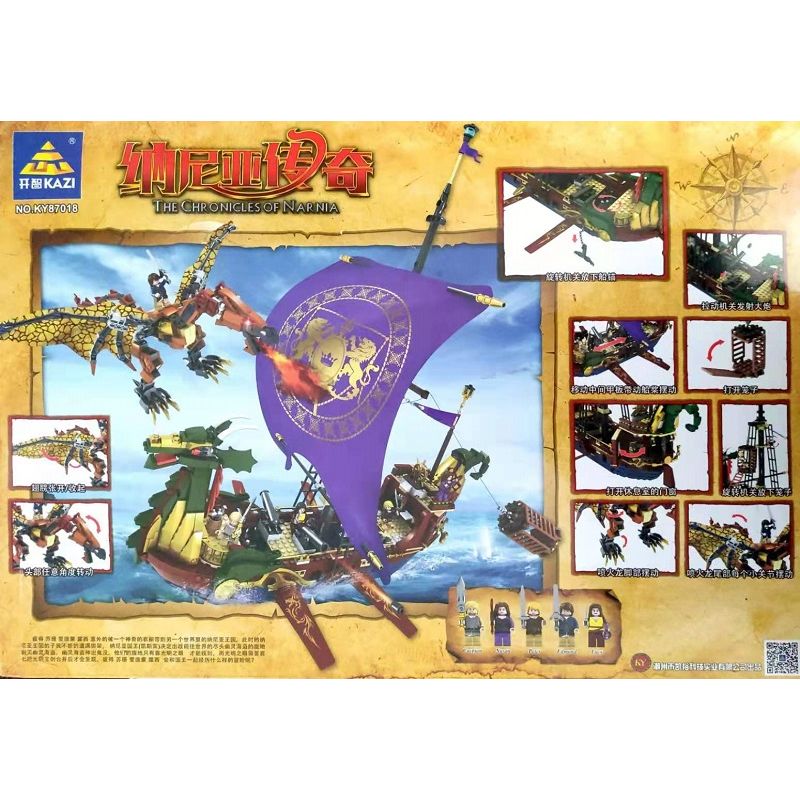 Kazi KY87018 87018 non  HÀNH TRÌNH CỦA NGƯỜI BƯỚC CHÂN BÌNH MINH bộ đồ chơi xếp lắp ráp ghép mô hình The Chronicles Of Narnia PIRATE LEGEND SHIP Biên Niên Sử Narnia 1299 khối