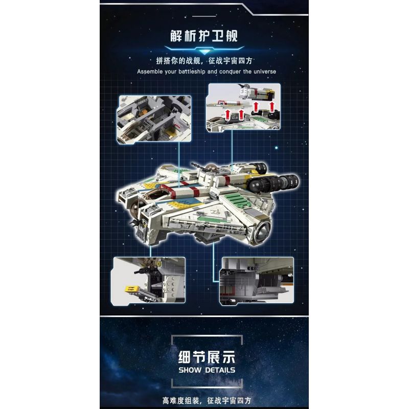 SUPER 18K K110 non  TÀU VŨ TRỤ BÓNG MA KHÁNG CHIẾN bộ đồ chơi xếp lắp ráp ghép mô hình Star Wars GHOST VCX-100 LIGHT FREIGHTER Chiến Tranh Giữa Các Vì Sao 4577 khối