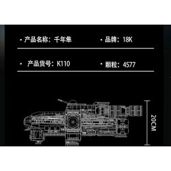SUPER 18K K110 non  TÀU VŨ TRỤ BÓNG MA KHÁNG CHIẾN bộ đồ chơi xếp lắp ráp ghép mô hình Star Wars GHOST VCX-100 LIGHT FREIGHTER Chiến Tranh Giữa Các Vì Sao 4577 khối