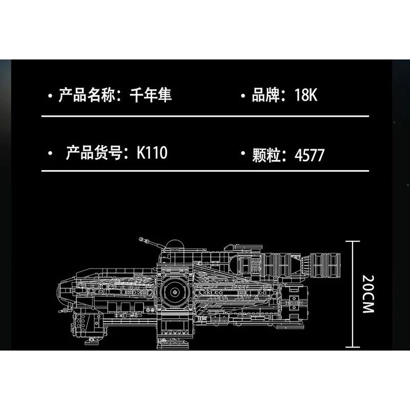 SUPER 18K K110 non  TÀU VŨ TRỤ BÓNG MA KHÁNG CHIẾN bộ đồ chơi xếp lắp ráp ghép mô hình Star Wars GHOST VCX-100 LIGHT FREIGHTER Chiến Tranh Giữa Các Vì Sao 4577 khối