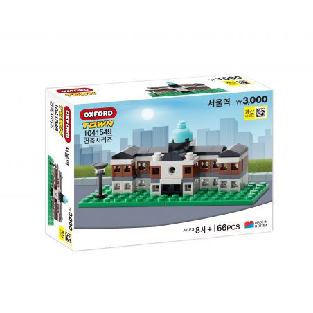 OXFORD 1041549 non  GA SEOUL bộ đồ chơi xếp lắp ráp ghép mô hình 서울역 (SEOUL STATION) 66 khối