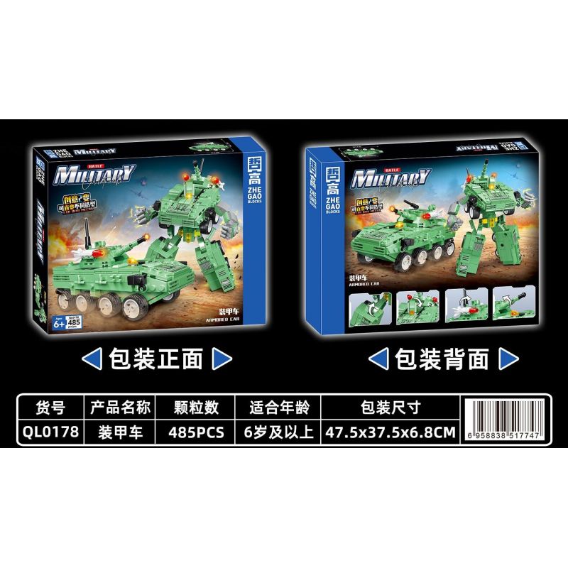 ZHEGAO QL0178 0178 non  XE BỌC THÉP bộ đồ chơi xếp lắp ráp ghép mô hình Military Army ARMORED CAR Quân Sự Bộ Đội 485 khối