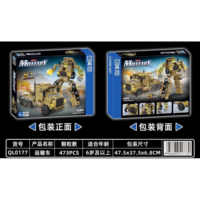 ZHEGAO QL0177 0177 non  PHƯƠNG TIỆN VẬN CHUYỂN bộ đồ chơi xếp lắp ráp ghép mô hình Military Army TRANSPORTER Quân Sự Bộ Đội 473 khối
