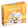 JIALE ZHUAN 81002 non  NHÀ DÂN GIAN BUYI bộ đồ chơi xếp lắp ráp ghép mô hình CHINESE TRADITIONAL HOUSE 394 khối
