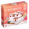 JIALE ZHUAN 81001 non  NHÀ TÂY TẠNG bộ đồ chơi xếp lắp ráp ghép mô hình CHINESE TRADITIONAL HOUSE 379 khối
