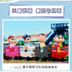 KEEPPLEY K20616 20616 non  VƯỜN bộ đồ chơi xếp lắp ráp ghép mô hình Crayon Shin-Chan Cậu Bé Bút Chì