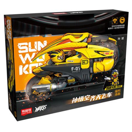 BLOKS 85008 85009 non  VUA KHỈ VUA KHỈ bộ đồ chơi xếp lắp ráp ghép mô hình 229 khối