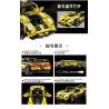 JP 88003 non  KIRIÈGE. bộ đồ chơi xếp lắp ráp ghép mô hình  KOENIGSEGG Kỹ Thuật Công Nghệ Cao Mô Hình Phương Tiện 509 khối