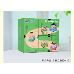 KEEPPLEY K20616 20616 non  VƯỜN bộ đồ chơi xếp lắp ráp ghép mô hình Crayon Shin-Chan Cậu Bé Bút Chì