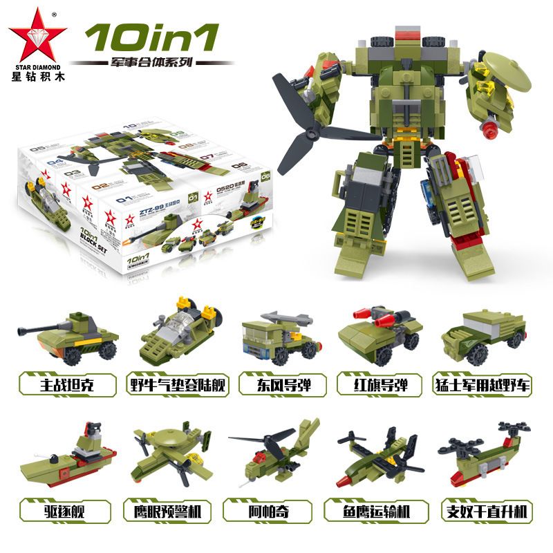 STAR DIAMOND 82212 non Lego QUÂN SỰ 10IN1 bộ đồ chơi xếp lắp ráp ghép mô hình Military Army Quân Sự Bộ Đội