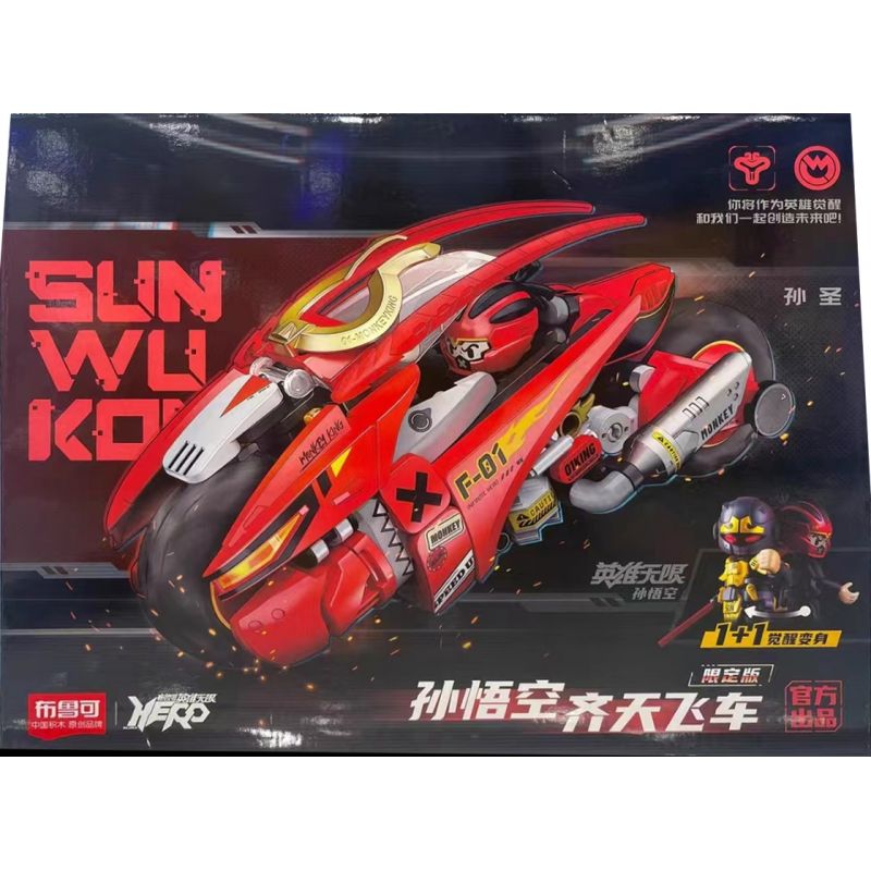 BLOKS 85008 85009 non  VUA KHỈ VUA KHỈ bộ đồ chơi xếp lắp ráp ghép mô hình 229 khối