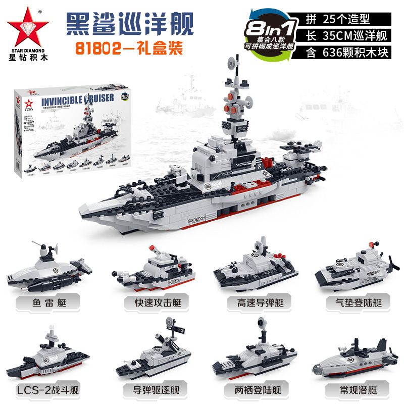 STAR DIAMOND 81802 non Lego TÀU TUẦN DƯƠNG CÁ MẬP ĐEN bộ đồ chơi xếp lắp ráp ghép mô hình Military Army Quân Sự Bộ Đội 636 khối