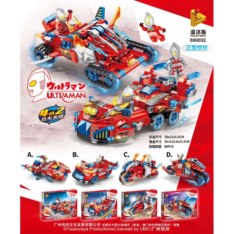 PanlosBrick 690032 690032A 690032B 690032C 690032D Panlos Brick 690032 690032A 690032B 690032C 690032D non  XE NGỰA ANH HÙNG 4 MÔ HÌNH bộ đồ chơi xếp lắp ráp ghép mô hình Ultraman Vệ Binh Vũ Trụ Siêu Nhân Điện Quang 884 khối
