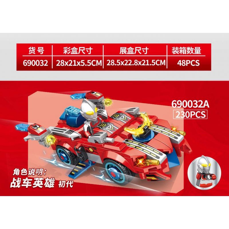 PanlosBrick 690032 690032A 690032B 690032C 690032D Panlos Brick 690032 690032A 690032B 690032C 690032D non  XE NGỰA ANH HÙNG 4 MÔ HÌNH bộ đồ chơi xếp lắp ráp ghép mô hình Ultraman Vệ Binh Vũ Trụ Siêu Nhân Điện Quang 884 khối