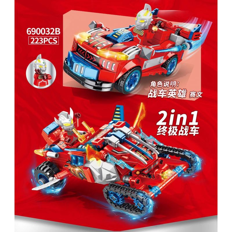 PanlosBrick 690032 690032A 690032B 690032C 690032D Panlos Brick 690032 690032A 690032B 690032C 690032D non  XE NGỰA ANH HÙNG 4 MÔ HÌNH bộ đồ chơi xếp lắp ráp ghép mô hình Ultraman Vệ Binh Vũ Trụ Siêu Nhân Điện Quang 884 khối