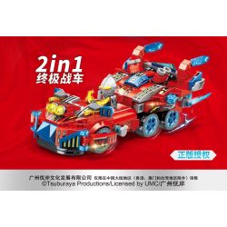 PanlosBrick 690032 690032A 690032B 690032C 690032D Panlos Brick 690032 690032A 690032B 690032C 690032D non  XE NGỰA ANH HÙNG 4 MÔ HÌNH bộ đồ chơi xếp lắp ráp ghép mô hình Ultraman Vệ Binh Vũ Trụ Siêu Nhân Điện Quang 884 khối