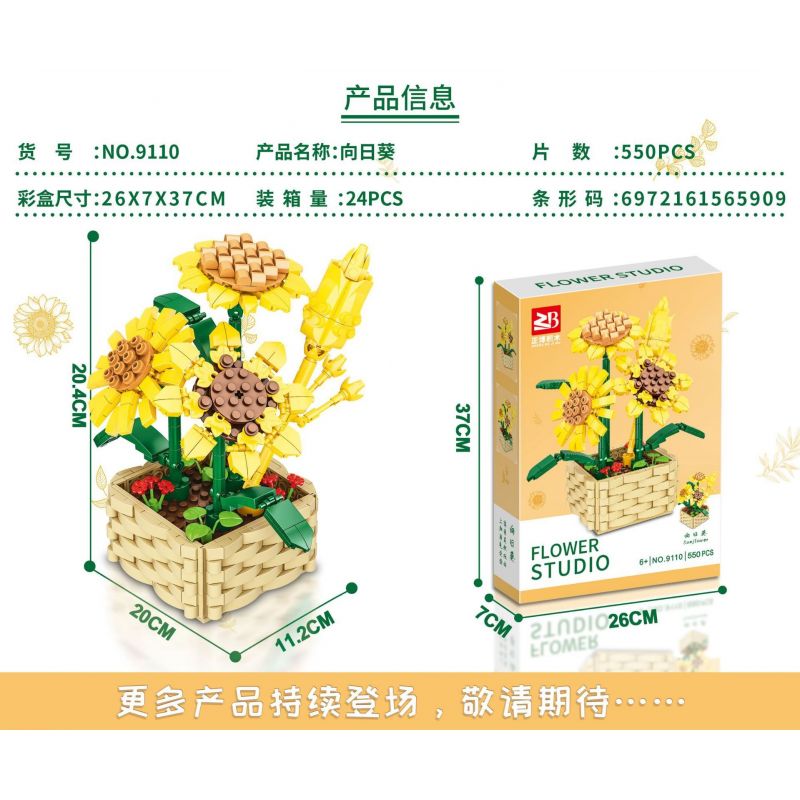 FAIR 9110 non  HƯỚNG DƯƠNG bộ đồ chơi xếp lắp ráp ghép mô hình Flowers SUNFLOWER Hoa 550 khối