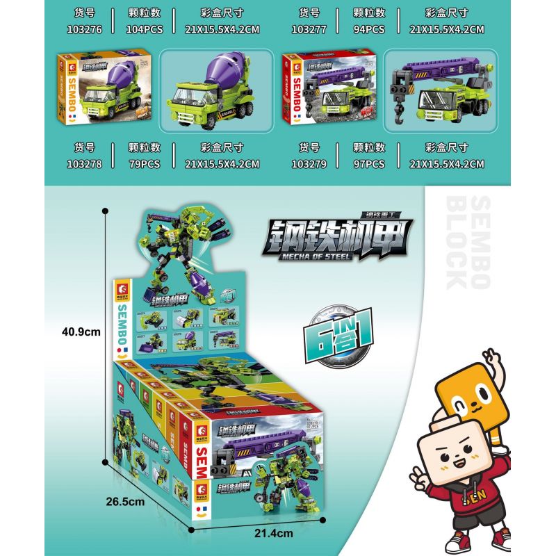 SEMBO 103275 103276 103277 103278 103279 103274 non  GIÁP THÉP CÔNG NGHIỆP NẶNG 6 TỔ HỢP bộ đồ chơi xếp lắp ráp ghép mô hình Transformers MECHA OF STEEL Robot Đại Chiến Người Máy Biến Hình 600 khối