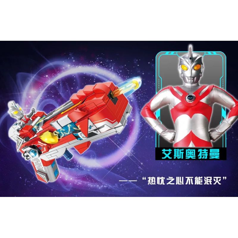 PanlosBrick 690033 Panlos Brick 690033 non  NGỌN LỬA LEO NÚI bộ đồ chơi xếp lắp ráp ghép mô hình Ultraman Vệ Binh Vũ Trụ Siêu Nhân Điện Quang 889 khối