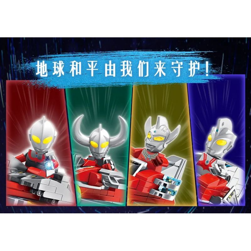 PanlosBrick 690033 Panlos Brick 690033 non  NGỌN LỬA LEO NÚI bộ đồ chơi xếp lắp ráp ghép mô hình Ultraman Vệ Binh Vũ Trụ Siêu Nhân Điện Quang 889 khối