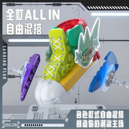 BLOKS 86130 non  HÀNH TINH GIÀY CỦA TÔI bộ đồ chơi xếp lắp ráp ghép mô hình Creator Sáng Tạo