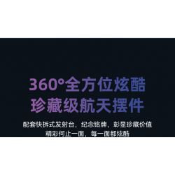 JAKI JK8501 8501 non  TÊN LỬA DAWN V bộ đồ chơi xếp lắp ráp ghép mô hình