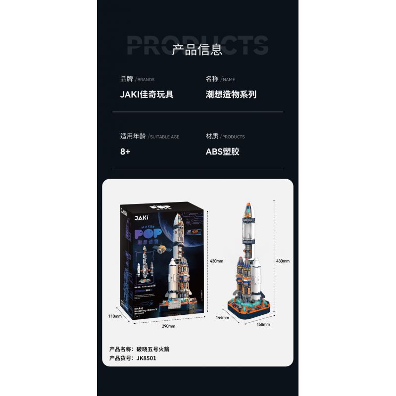 JAKI JK8501 8501 non  TÊN LỬA DAWN V bộ đồ chơi xếp lắp ráp ghép mô hình