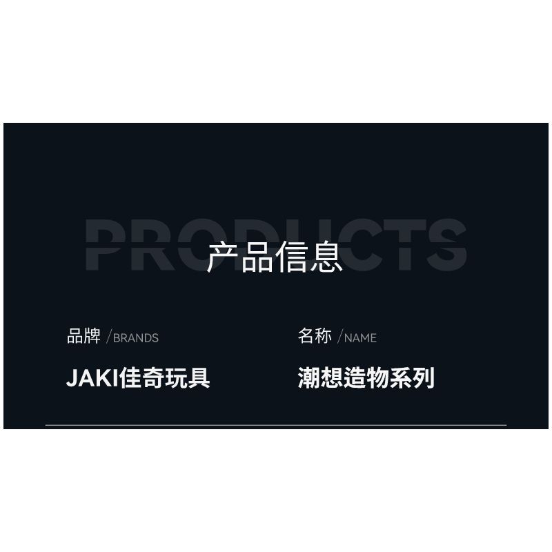 JAKI JK8501 8501 non  TÊN LỬA DAWN V bộ đồ chơi xếp lắp ráp ghép mô hình
