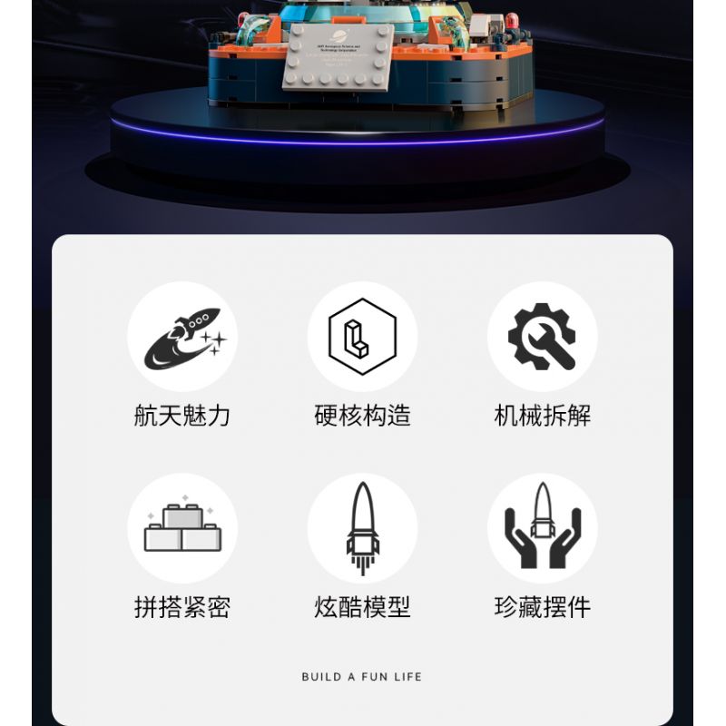 JAKI JK8501 8501 non  TÊN LỬA DAWN V bộ đồ chơi xếp lắp ráp ghép mô hình