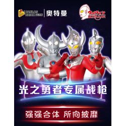 PanlosBrick 690033 Panlos Brick 690033 non  NGỌN LỬA LEO NÚI bộ đồ chơi xếp lắp ráp ghép mô hình Ultraman Vệ Binh Vũ Trụ Siêu Nhân Điện Quang 889 khối