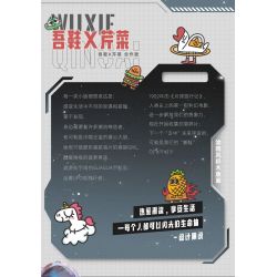 BLOKS 86130 non  HÀNH TINH GIÀY CỦA TÔI bộ đồ chơi xếp lắp ráp ghép mô hình Creator Sáng Tạo