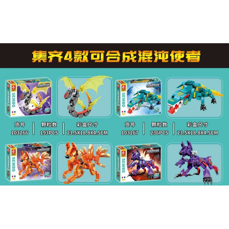 SEMBO 103266 103267 103268 103269 non  CHAOS HERALD 4 KẾT HỢP bộ đồ chơi xếp lắp ráp ghép mô hình Therion Totems 937 khối