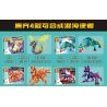 SEMBO 103266 103267 103268 103269 non  CHAOS HERALD 4 KẾT HỢP bộ đồ chơi xếp lắp ráp ghép mô hình Therion Totems 937 khối