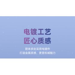 JAKI JK8501 8501 non  TÊN LỬA DAWN V bộ đồ chơi xếp lắp ráp ghép mô hình