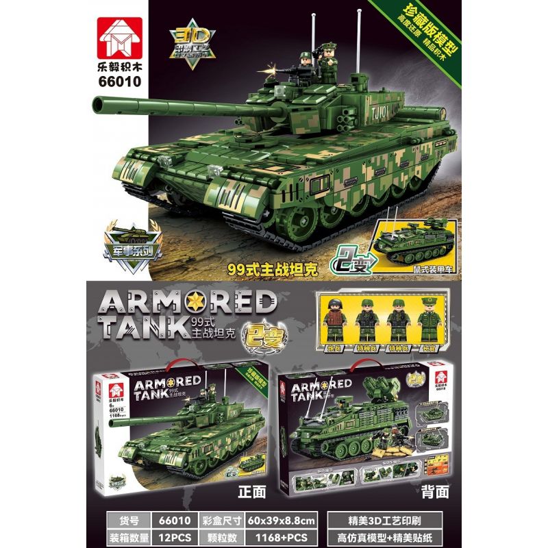 LEYI 66010 non  XE TĂNG CHIẾN ĐẤU CHỦ LỰC TYPE 99 CÓ THỂ CẢI TẠO THÀNH BỌC THÉP 2 CHUỘT bộ đồ chơi xếp lắp ráp ghép mô hình Military Army Quân Sự Bộ Đội 1168 khối