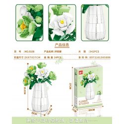 FAIR 9108 non  HOA BẢO QUẢN LISIANTHUS bộ đồ chơi xếp lắp ráp ghép mô hình Flowers LACROPLATYCODON 542 khối