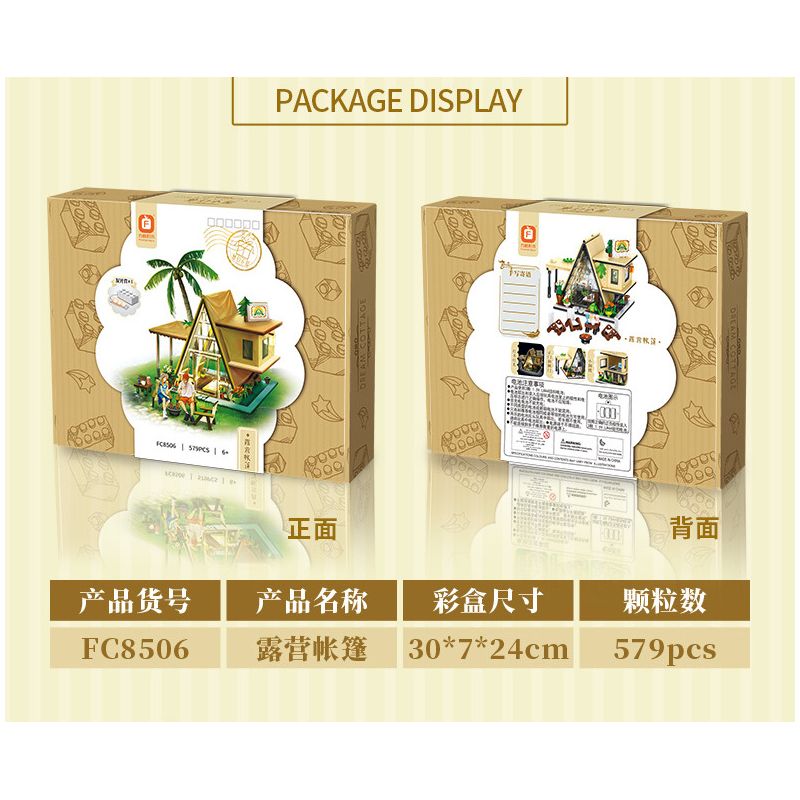 FORANGE FC8506 8506 non  LỀU CẮM TRẠI bộ đồ chơi xếp lắp ráp ghép mô hình DREAM COTTAGE 579 khối