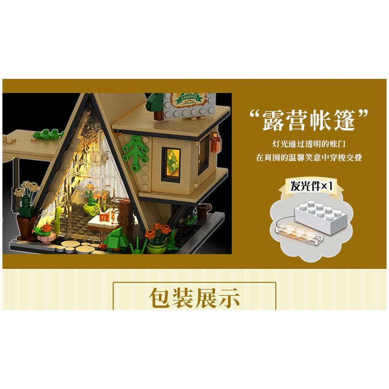FORANGE FC8506 8506 non  LỀU CẮM TRẠI bộ đồ chơi xếp lắp ráp ghép mô hình DREAM COTTAGE 579 khối