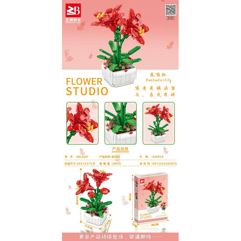 FAIR 9107 non  HÀ MÃ bộ đồ chơi xếp lắp ráp ghép mô hình Flowers BARBADOSLILY Hoa 548 khối