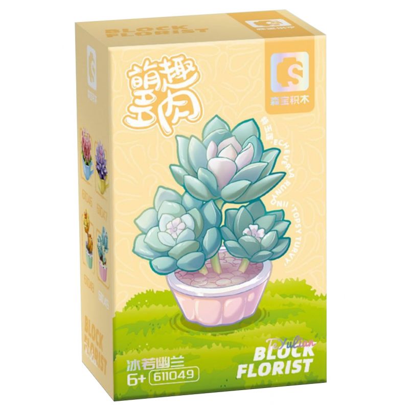 SEMBO 611049 non  BƠI RUO YOULAN bộ đồ chơi xếp lắp ráp ghép mô hình BLOCK FLORIST 108 khối SEMBO 611049 non  BƠI RUO YOULAN bộ đồ chơi xếp lắp ráp ghép mô hình BLOCK FLORIST 108 khối