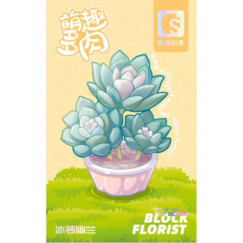 SEMBO 611049 non  BƠI RUO YOULAN bộ đồ chơi xếp lắp ráp ghép mô hình BLOCK FLORIST 108 khối SEMBO 611049 non  BƠI RUO YOULAN bộ đồ chơi xếp lắp ráp ghép mô hình BLOCK FLORIST 108 khối