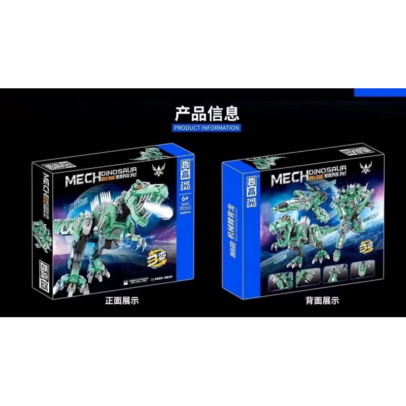 ZHEGAO Q6004 6004 non  BA BIẾN ĐỔI CƠ KHÍ SPINOSAURUS bộ đồ chơi xếp lắp ráp ghép mô hình 1156 khối