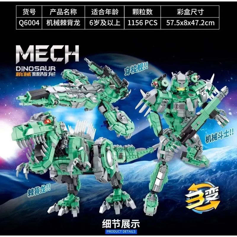 ZHEGAO Q6004 6004 non  BA BIẾN ĐỔI CƠ KHÍ SPINOSAURUS bộ đồ chơi xếp lắp ráp ghép mô hình 1156 khối