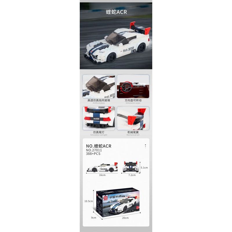 MouldKing 27011 Mould King 27011 non  MẪU XE YUXING DODGE VIPER ACR bộ đồ chơi xếp lắp ráp ghép mô hình  Kỹ Thuật Công Nghệ Cao Mô Hình Phương Tiện 388 khối