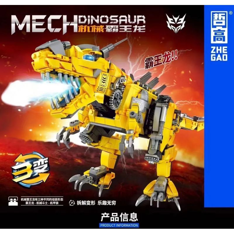 ZHEGAO Q6003 6003 non  TYRANNOSAURUS REX CƠ KHÍ BA THAY ĐỔI bộ đồ chơi xếp lắp ráp ghép mô hình 1130 khối