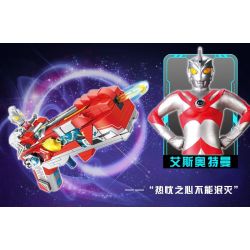 PanlosBrick 690033 Panlos Brick 690033 non  NGỌN LỬA LEO NÚI bộ đồ chơi xếp lắp ráp ghép mô hình Ultraman Vệ Binh Vũ Trụ Siêu Nhân Điện Quang 889 khối