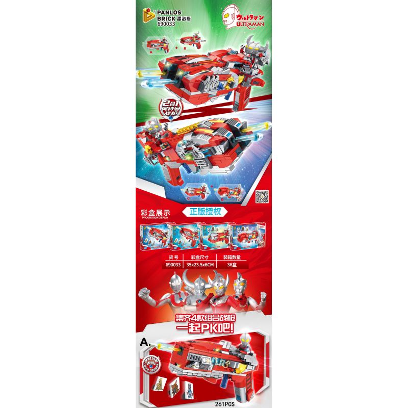 PanlosBrick 690033 Panlos Brick 690033 non  NGỌN LỬA LEO NÚI bộ đồ chơi xếp lắp ráp ghép mô hình Ultraman Vệ Binh Vũ Trụ Siêu Nhân Điện Quang 889 khối