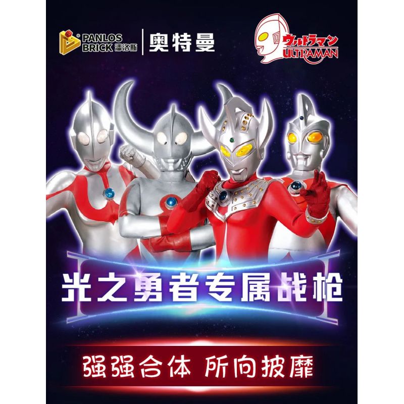 PanlosBrick 690033 Panlos Brick 690033 non  NGỌN LỬA LEO NÚI bộ đồ chơi xếp lắp ráp ghép mô hình Ultraman Vệ Binh Vũ Trụ Siêu Nhân Điện Quang 889 khối